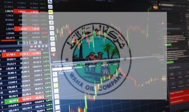 الواحة للنفط .. التحول للتكنولوجيا لدعم عملياتها