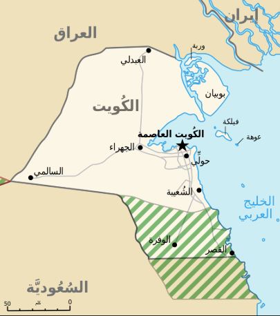 ماذا تعرف عن المنطقة المقسومة بين السعودية والكويت؟ وما سبب أزمتها؟