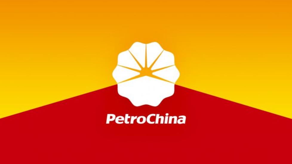 شركة "بتروتشينا" تتكبد خسارة بأكثر من 4 مليار دولار في النصف الأول بسبب تراجع أسعار النفط