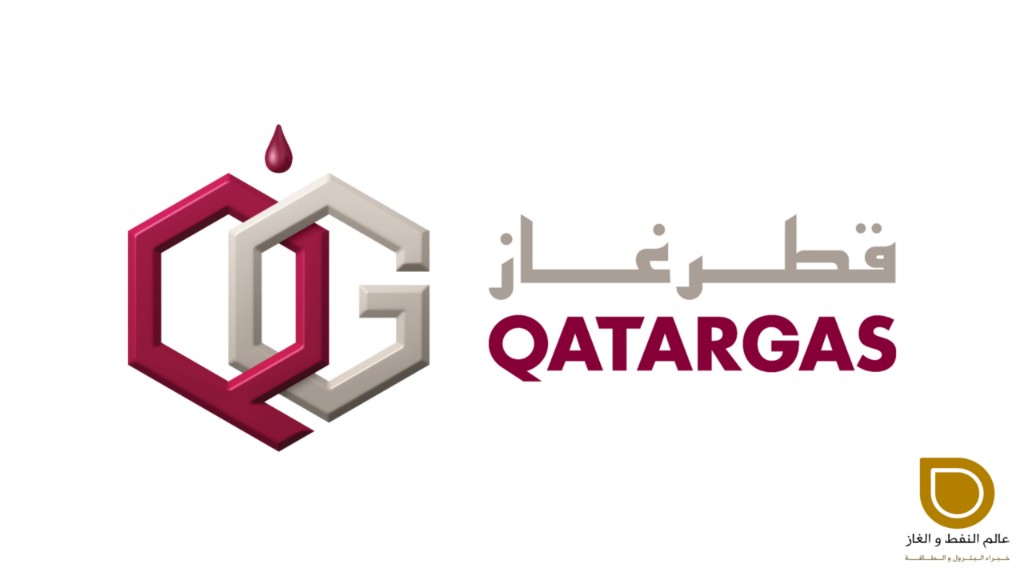 وظائف شاغرة في شركة قطر للغاز