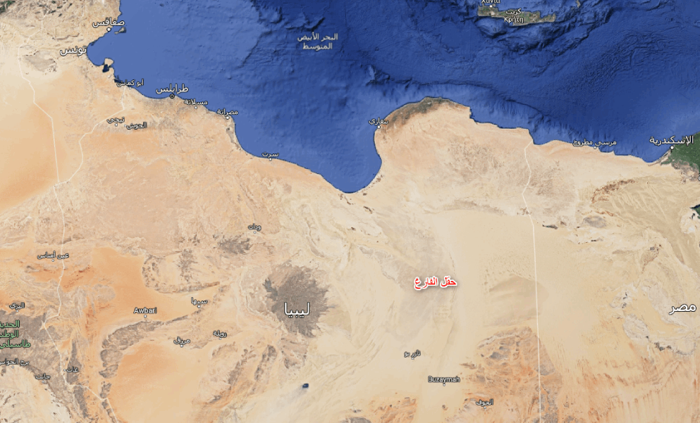 حقل الفارغ الليبي، مشروع مميز رافد للطاقات المتجدده