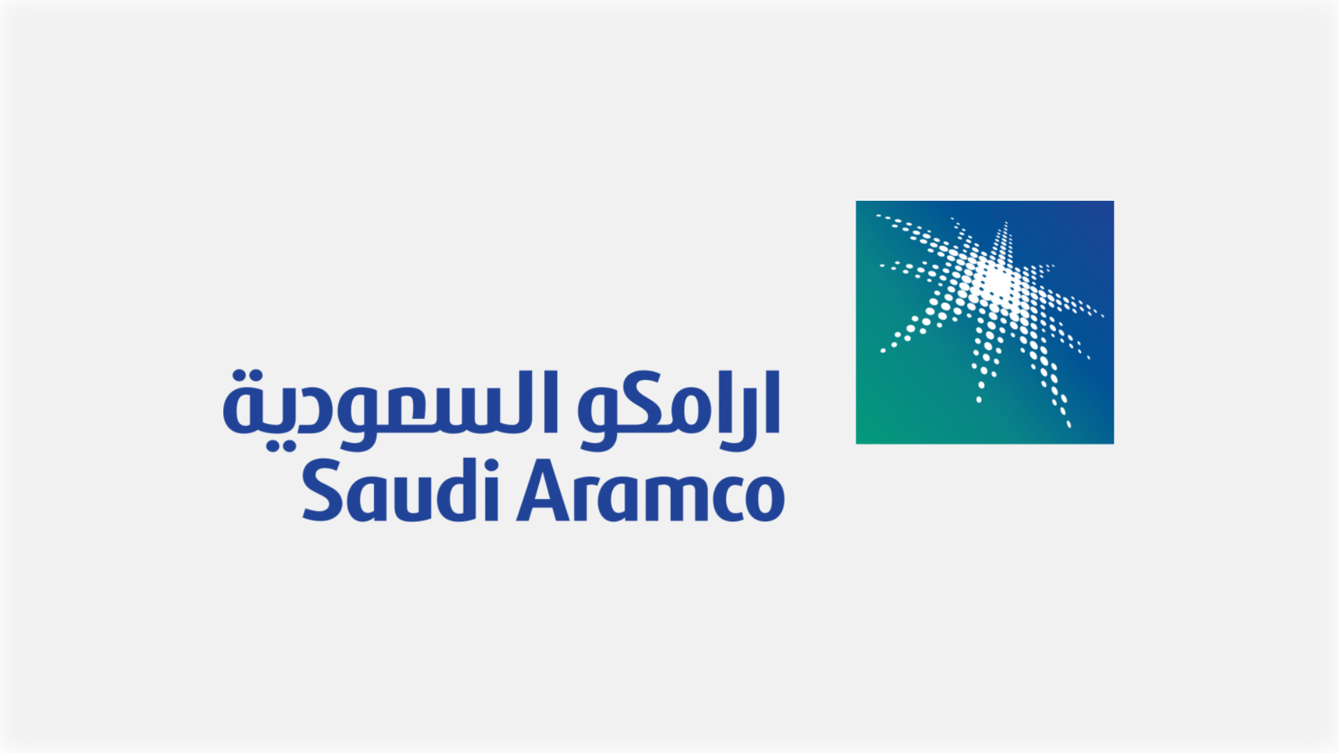 أرامكو تستعيد 149 مليار دولار من قيمتها السوقية